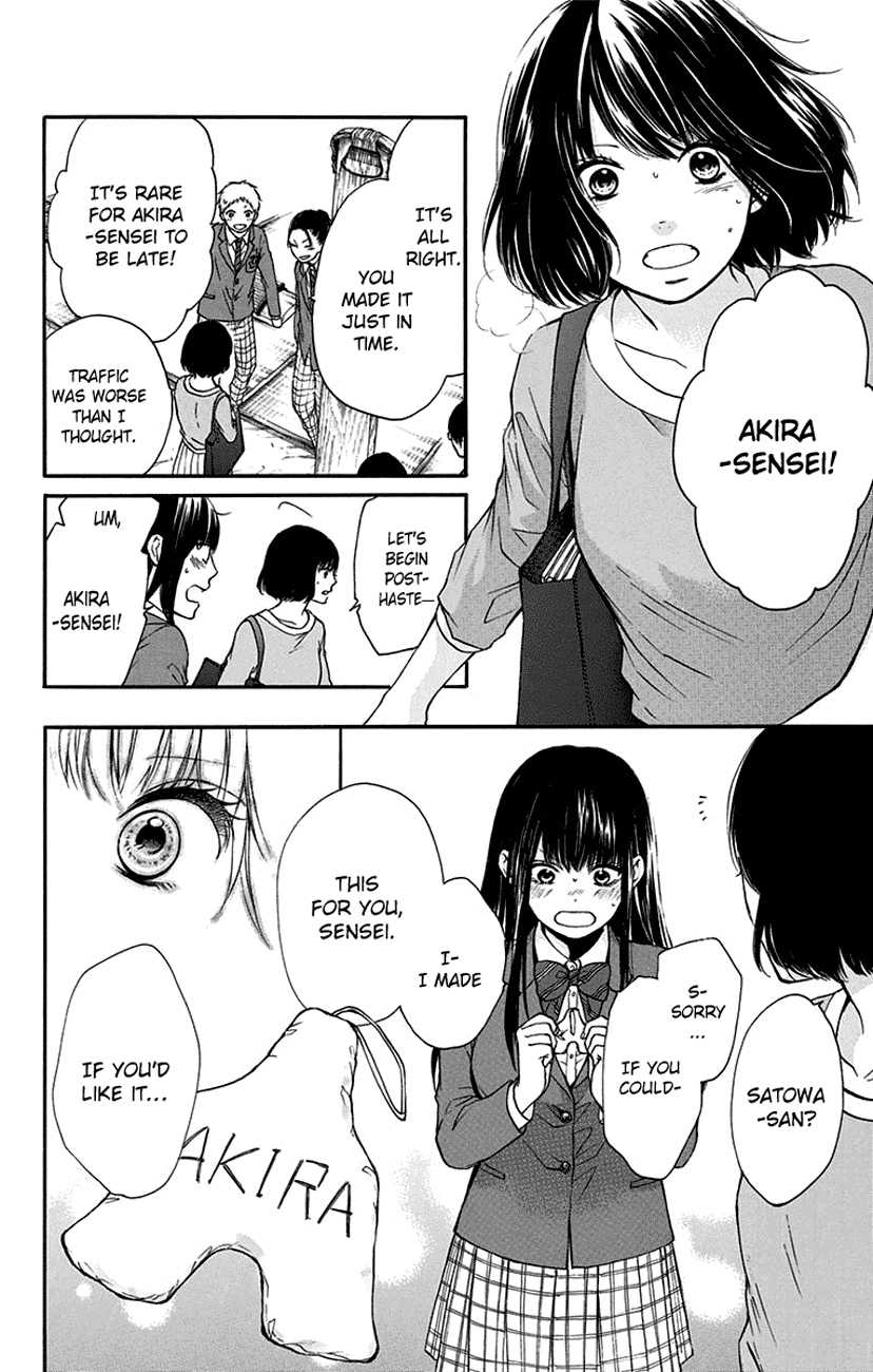 Kono Oto Tomare!, Chapter 47 image 37